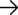Arrow